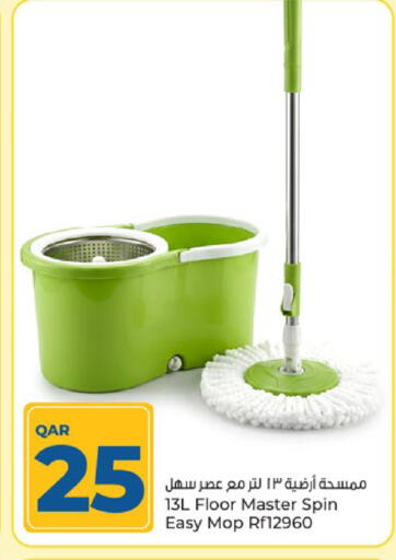 available at Paris Hypermarket in Qatar - Al-Shahaniya