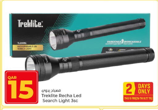 available at Paris Hypermarket in Qatar - Al Wakra