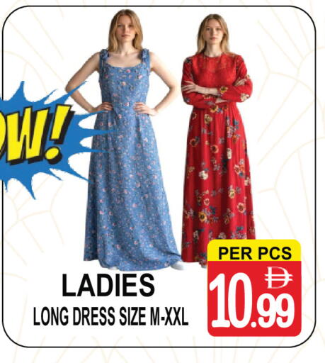 available at مركز الجمعة in الإمارات العربية المتحدة , الامارات - الشارقة / عجمان