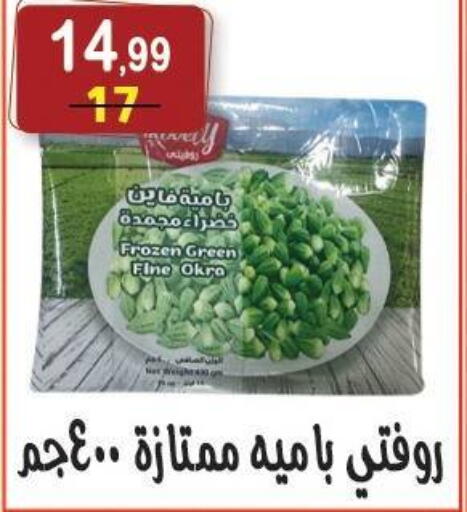 available at Hyper Eagle in Egypt - Cairo