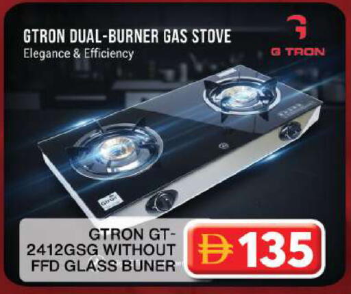 available at جراند هايبر ماركت in الإمارات العربية المتحدة , الامارات - دبي