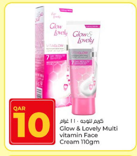 available at باريس هايبرماركت in قطر - الريان