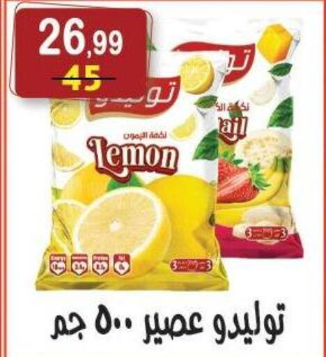 available at Hyper Eagle in Egypt - Cairo