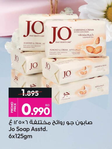 available at Ansar Gallery in Bahrain