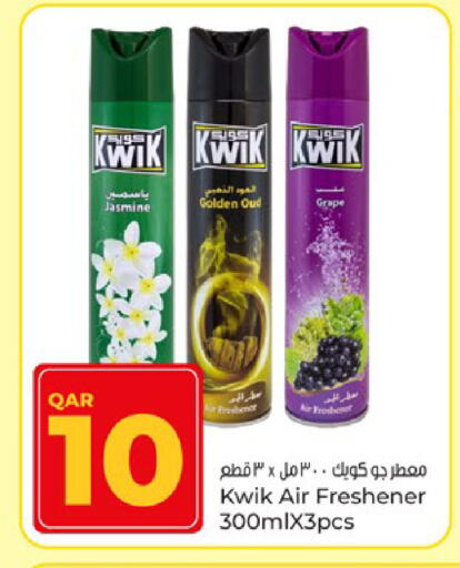 available at Paris Hypermarket in Qatar - Al-Shahaniya