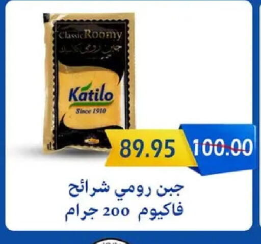 available at Bashayer hypermarket in Egypt - Cairo