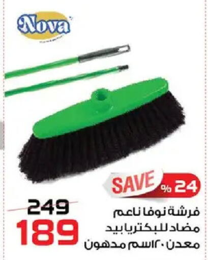 available at  Zahran Market in Egypt - Cairo