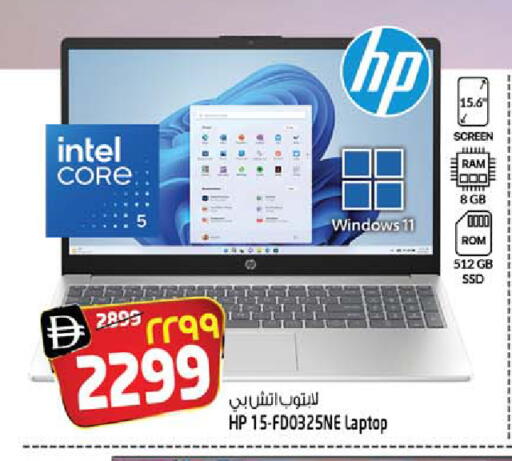 available at Safari Hypermarket  in UAE - Dubai