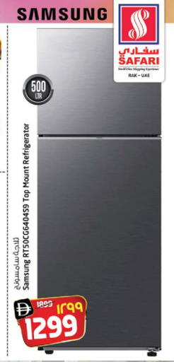 available at سفاري هايبر ماركت in الإمارات العربية المتحدة , الامارات - رَأْس ٱلْخَيْمَة