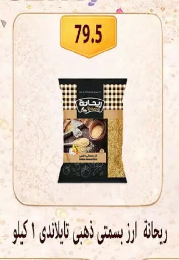 available at Hyper Samy Salama Sons in Egypt - Cairo
