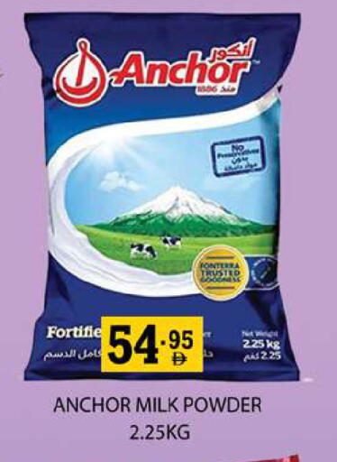 available at Zain Mart Supermarket in UAE - Ras al Khaimah