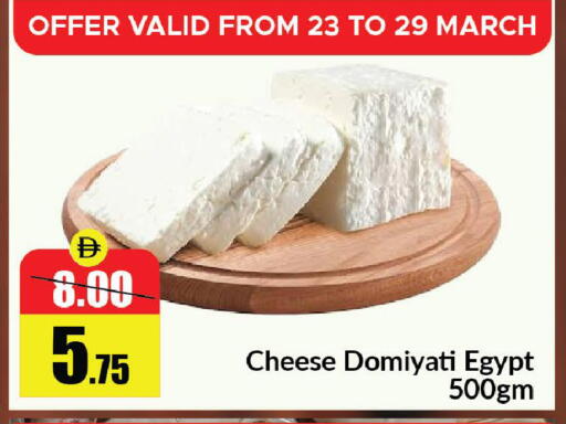 available at Al Aswaq Hypermarket in UAE - Ras al Khaimah