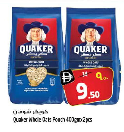 available at Safari Hypermarket  in UAE - Dubai