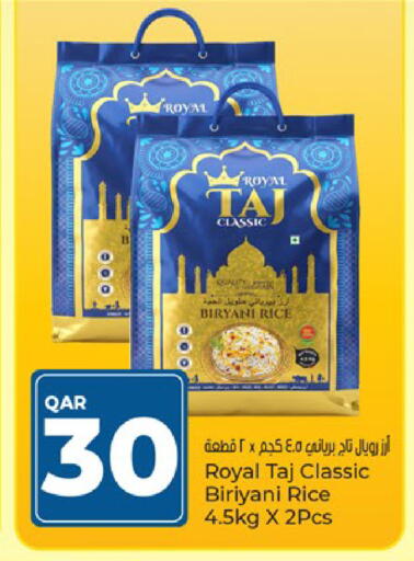 available at Paris Hypermarket in Qatar - Al Rayyan