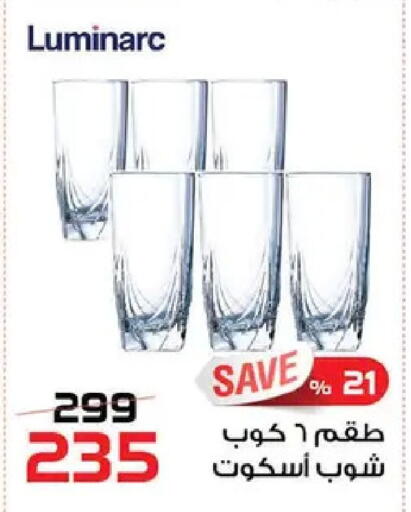 available at  Zahran Market in Egypt - Cairo