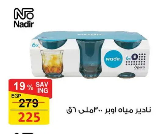 available at فتح الله in Egypt - القاهرة