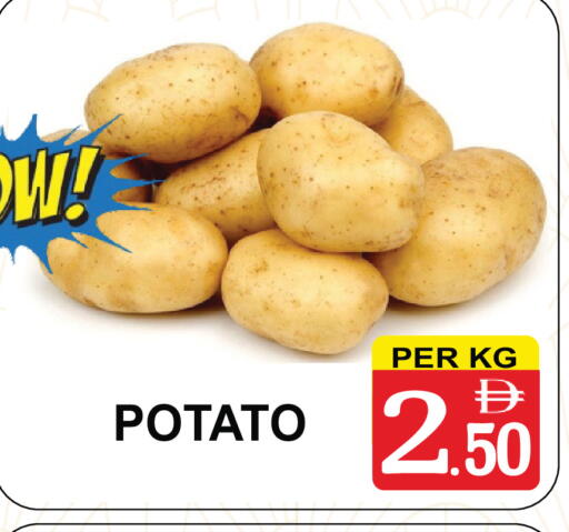 Potato available at Friday Center in UAE - Dubai