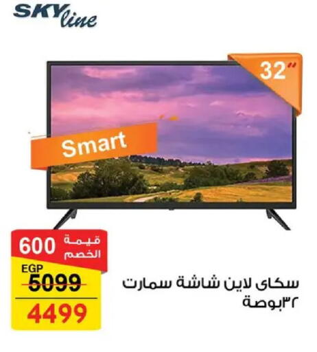 available at فتح الله in Egypt - القاهرة