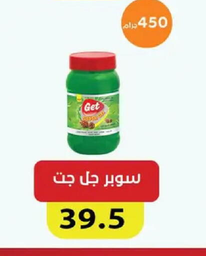 available at Hyper Samy Salama Sons in Egypt - Cairo