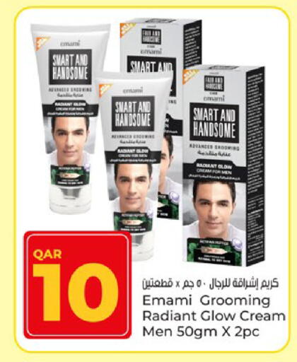 available at باريس هايبرماركت in قطر - الريان