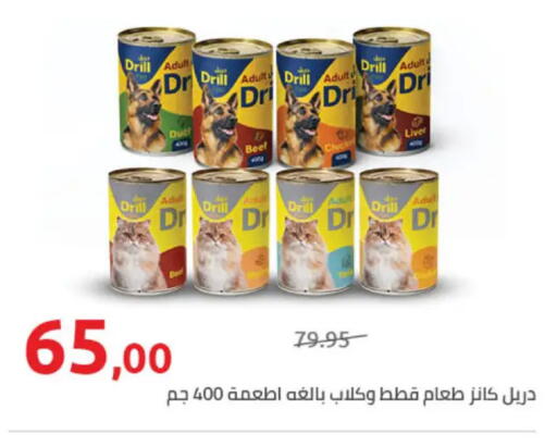available at هايبر وان in Egypt - القاهرة