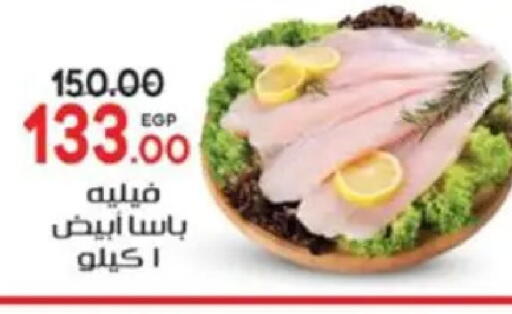 available at Galhom Market in Egypt - Cairo