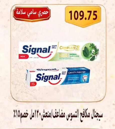available at Hyper Samy Salama Sons in Egypt - Cairo