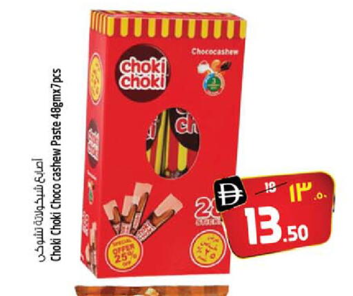 available at Safari Hypermarket  in UAE - Dubai