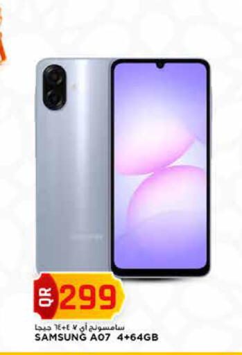 available at Marza Hypermarket in Qatar - Al Shamal