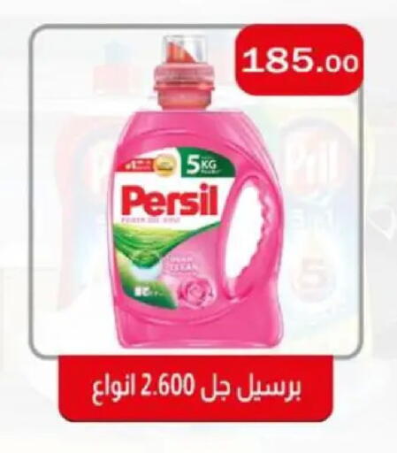 available at ابا ماركت in Egypt - القاهرة