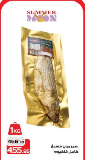 available at  Zahran Market in Egypt - Cairo