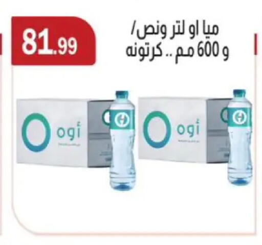 available at ابا ماركت in Egypt - القاهرة