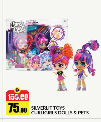 available at Al Aswaq Hypermarket in UAE - Ras al Khaimah