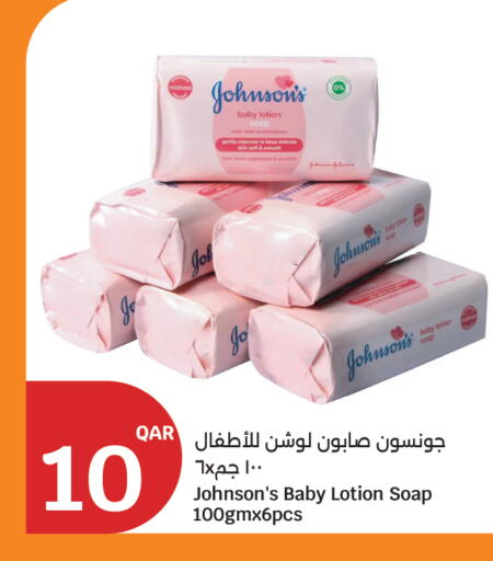 available at City Hypermarket in Qatar - Al Shamal
