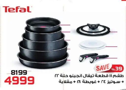 available at  Zahran Market in Egypt - Cairo