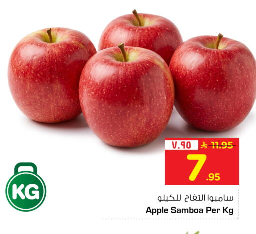 Apple available at Hyper Al Wafa in KSA, Saudi Arabia, Saudi - Al-Kharj