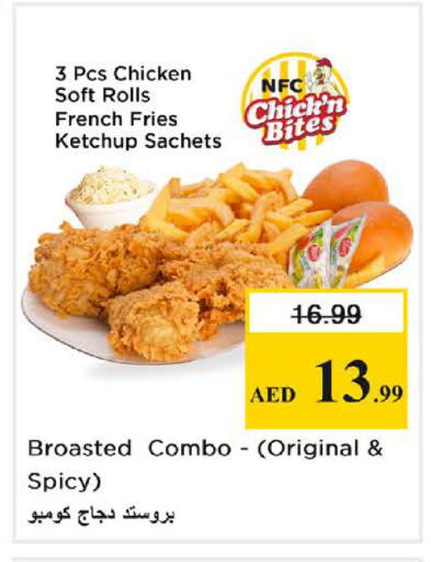 available at Nesto Hypermarket in UAE - Dubai