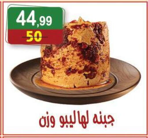 available at Hyper Eagle in Egypt - Cairo