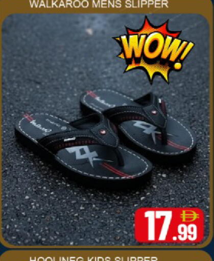 Mango available at مانجو هايبرماركت in الإمارات العربية المتحدة , الامارات - دبي