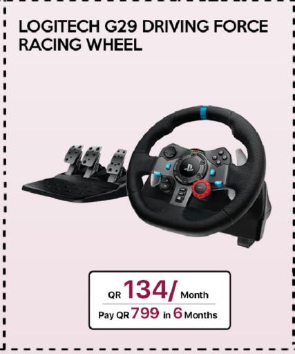 available at آي كونكت in قطر - الوكرة