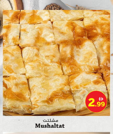 available at أنصار جاليري in الإمارات العربية المتحدة , الامارات - دبي