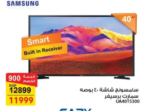 available at فتح الله in Egypt - القاهرة