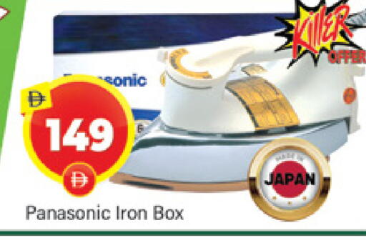 available at Al Madina  in UAE - Dubai