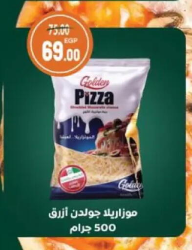 available at Galhom Market in Egypt - Cairo
