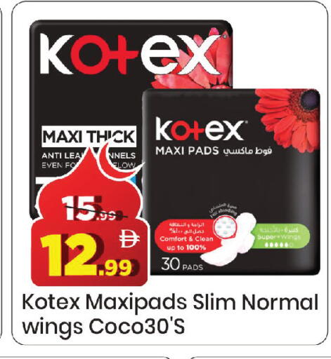 available at Mark & Save in UAE - Dubai