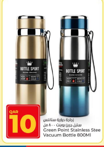 available at Paris Hypermarket in Qatar - Umm Salal