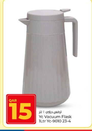 available at Paris Hypermarket in Qatar - Umm Salal