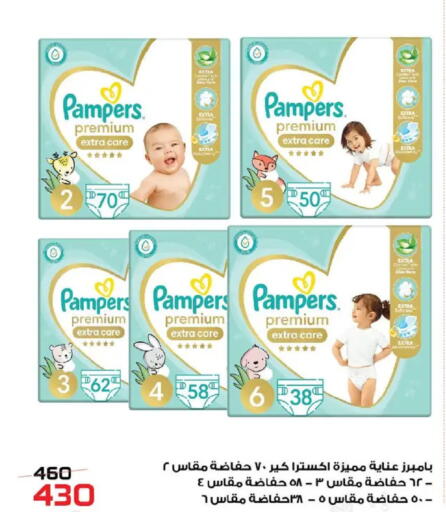 available at  Zahran Market in Egypt - Cairo