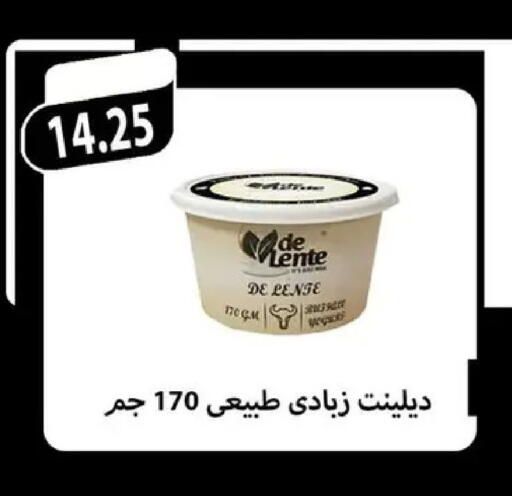 available at Hyper Samy Salama Sons in Egypt - Cairo