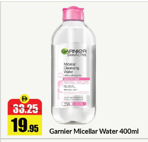 available at Al Aswaq Hypermarket in UAE - Ras al Khaimah